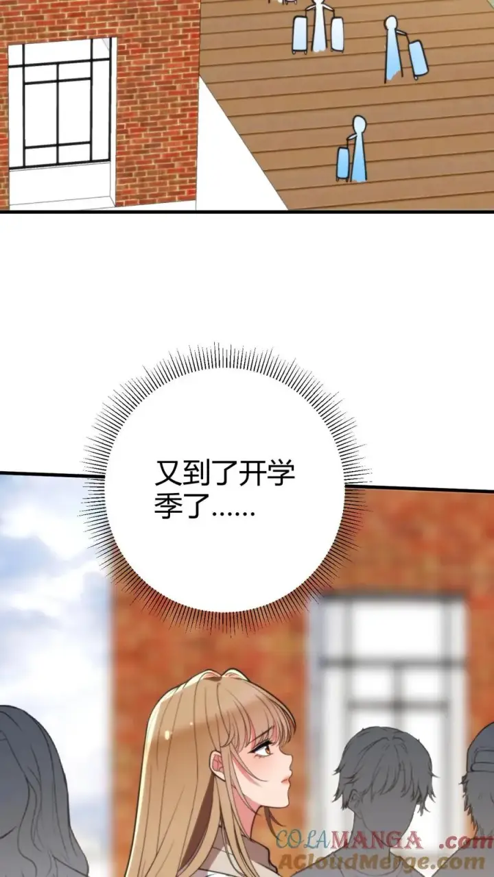 漫画《我有九千万亿舔狗金》第273话 年少多金风流倜傥！第3张图