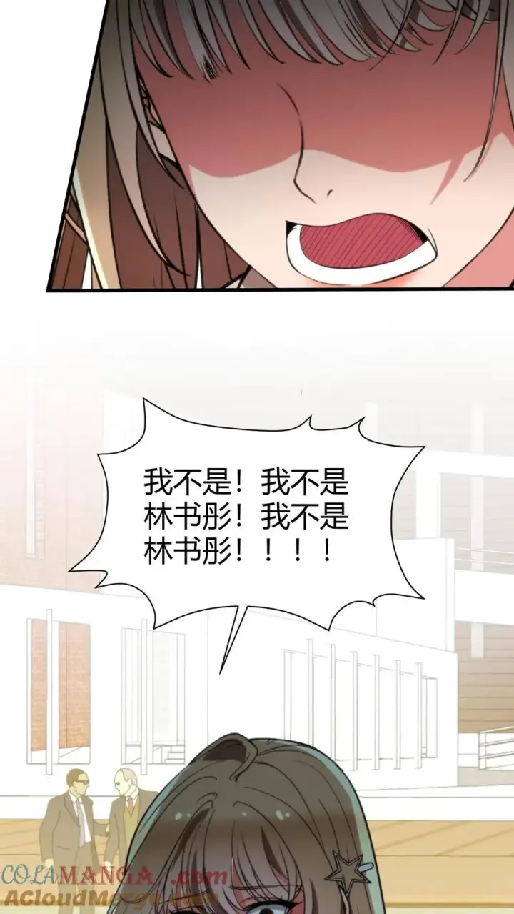 漫画《我有九千万亿舔狗金》第273话 年少多金风流倜傥！第31张图