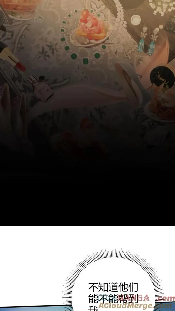 漫画《我有九千万亿舔狗金》第274话 男人果然靠不住第29张图