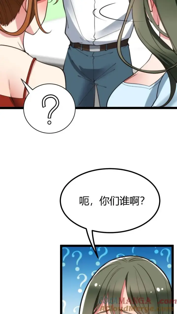漫画《我有九千万亿舔狗金》第276话 相信我一次好不好！第19张图