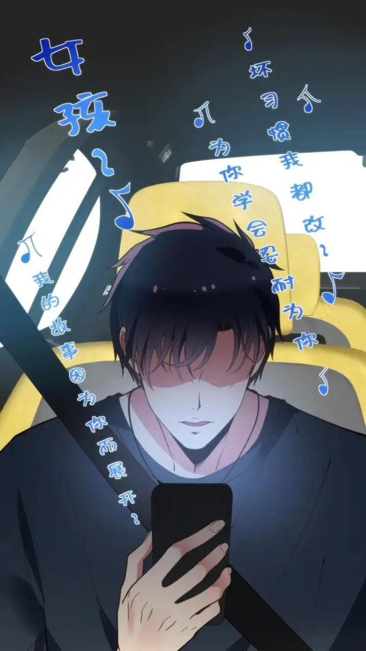 漫画《我有九千万亿舔狗金》第276话 相信我一次好不好！第2张图