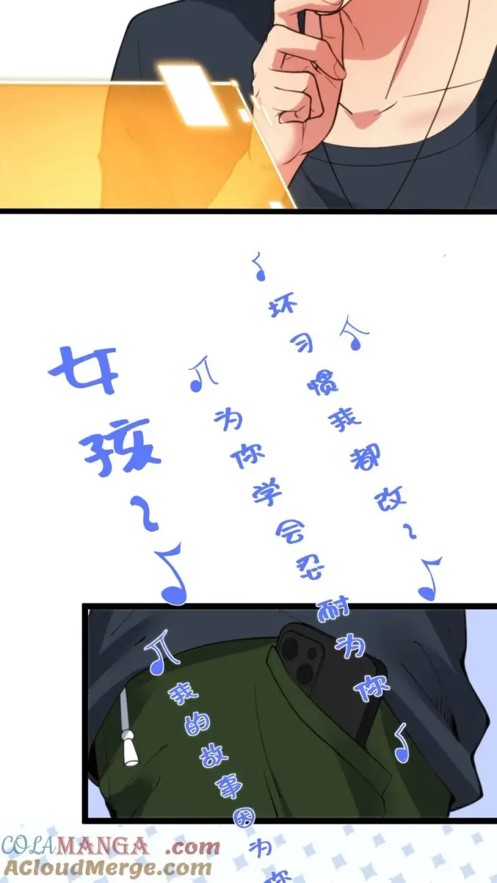 漫画《我有九千万亿舔狗金》第278话 满级舔狗第27张图