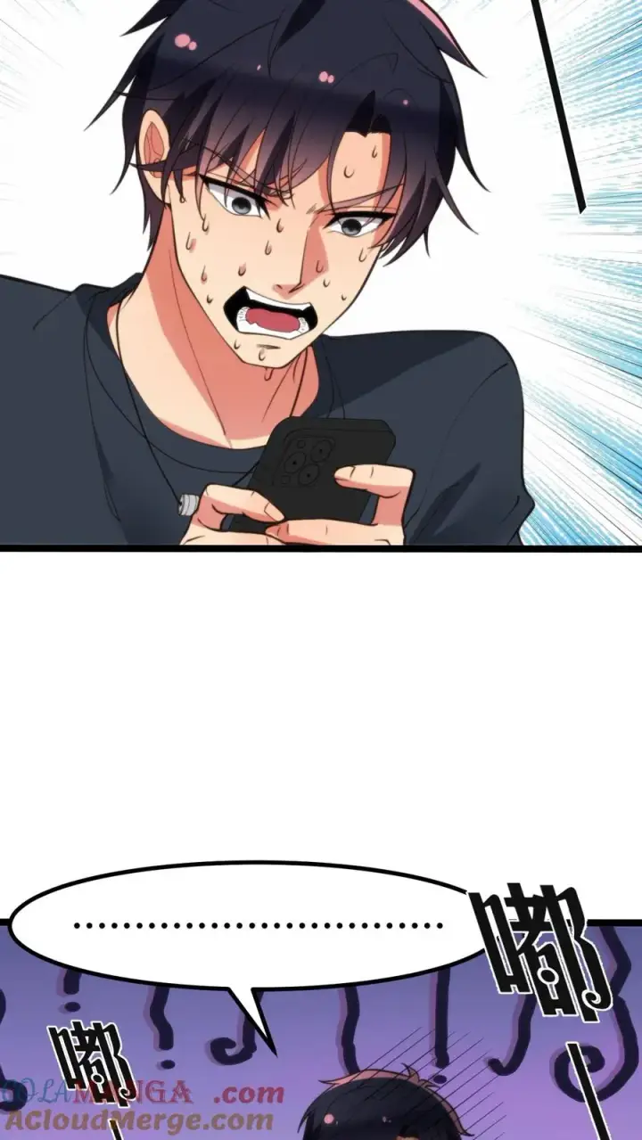 漫画《我有九千万亿舔狗金》第278话 满级舔狗第33张图