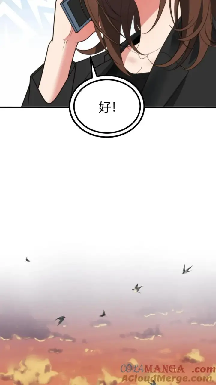 漫画《我有九千万亿舔狗金》第279话 不好！有杀气！第19张图