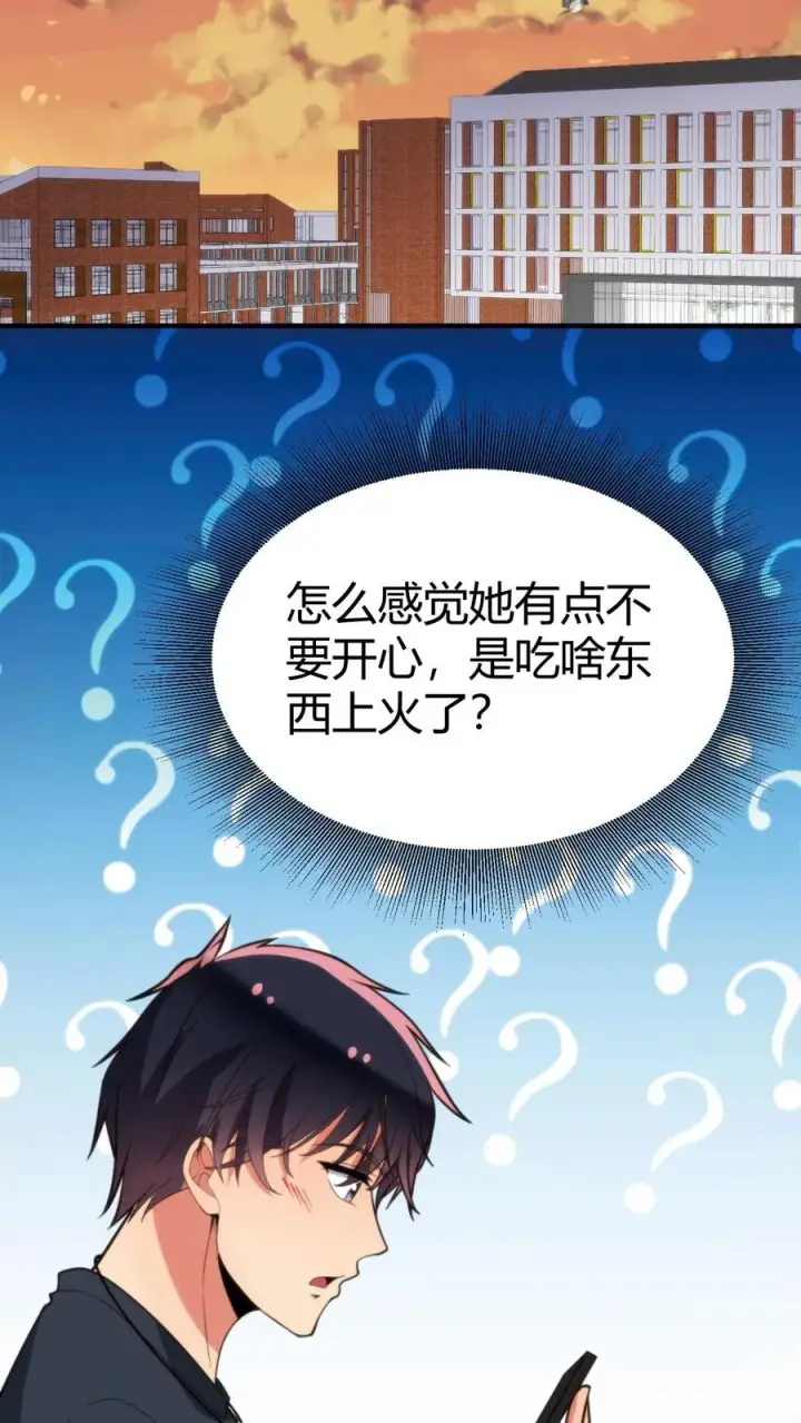 漫画《我有九千万亿舔狗金》第279话 不好！有杀气！第20张图