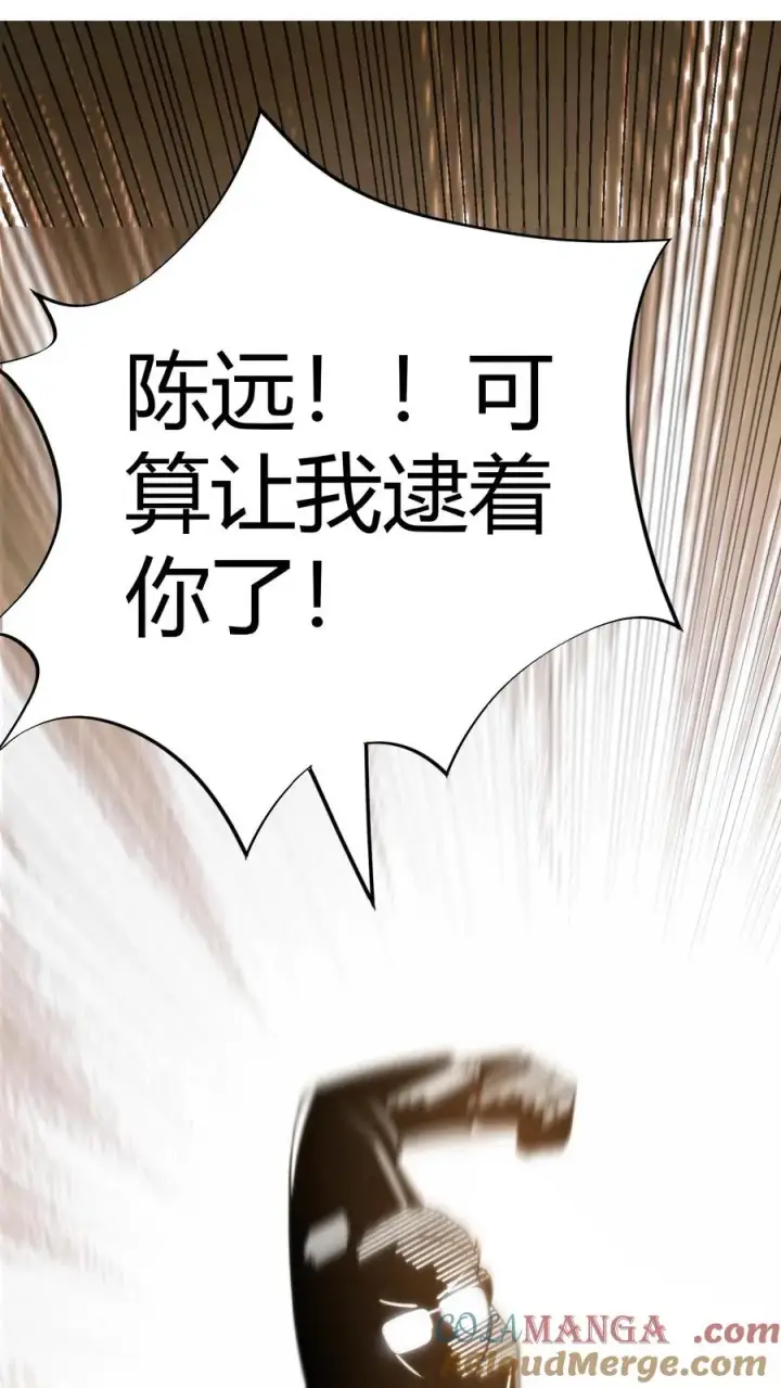 漫画《我有九千万亿舔狗金》第279话 不好！有杀气！第29张图