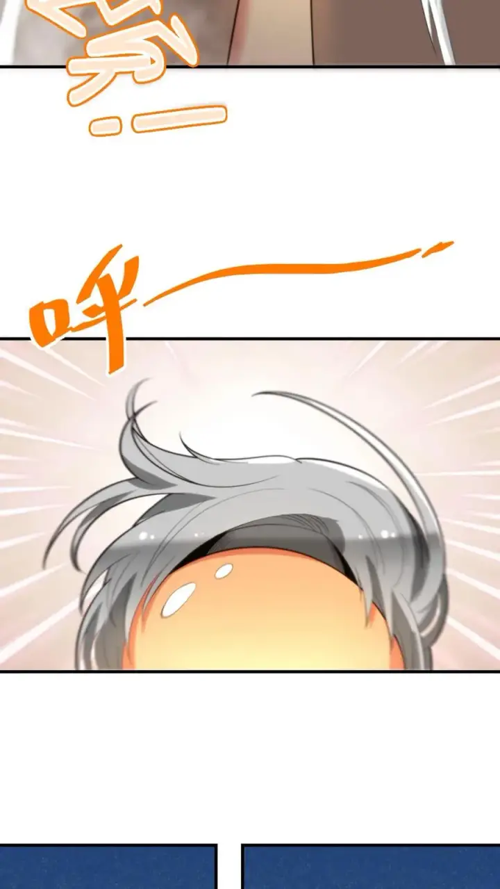漫画《我有九千万亿舔狗金》第279话 不好！有杀气！第34张图