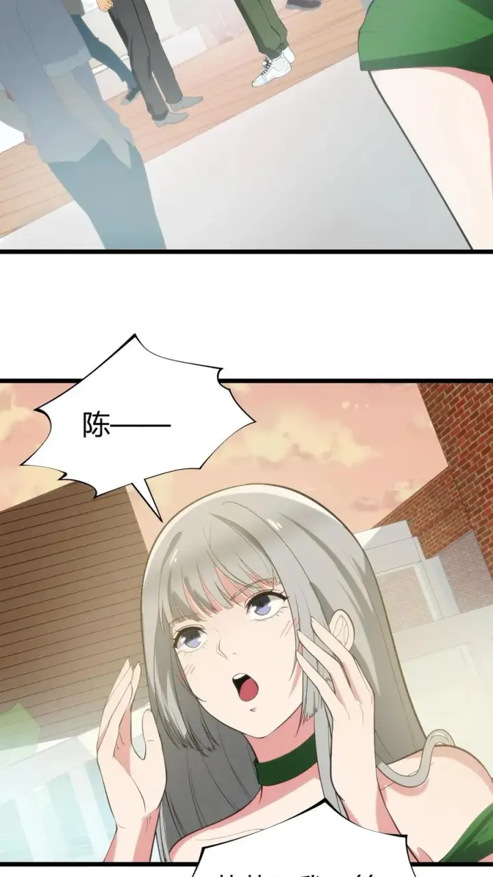 漫画《我有九千万亿舔狗金》第280话 一身正气第26张图