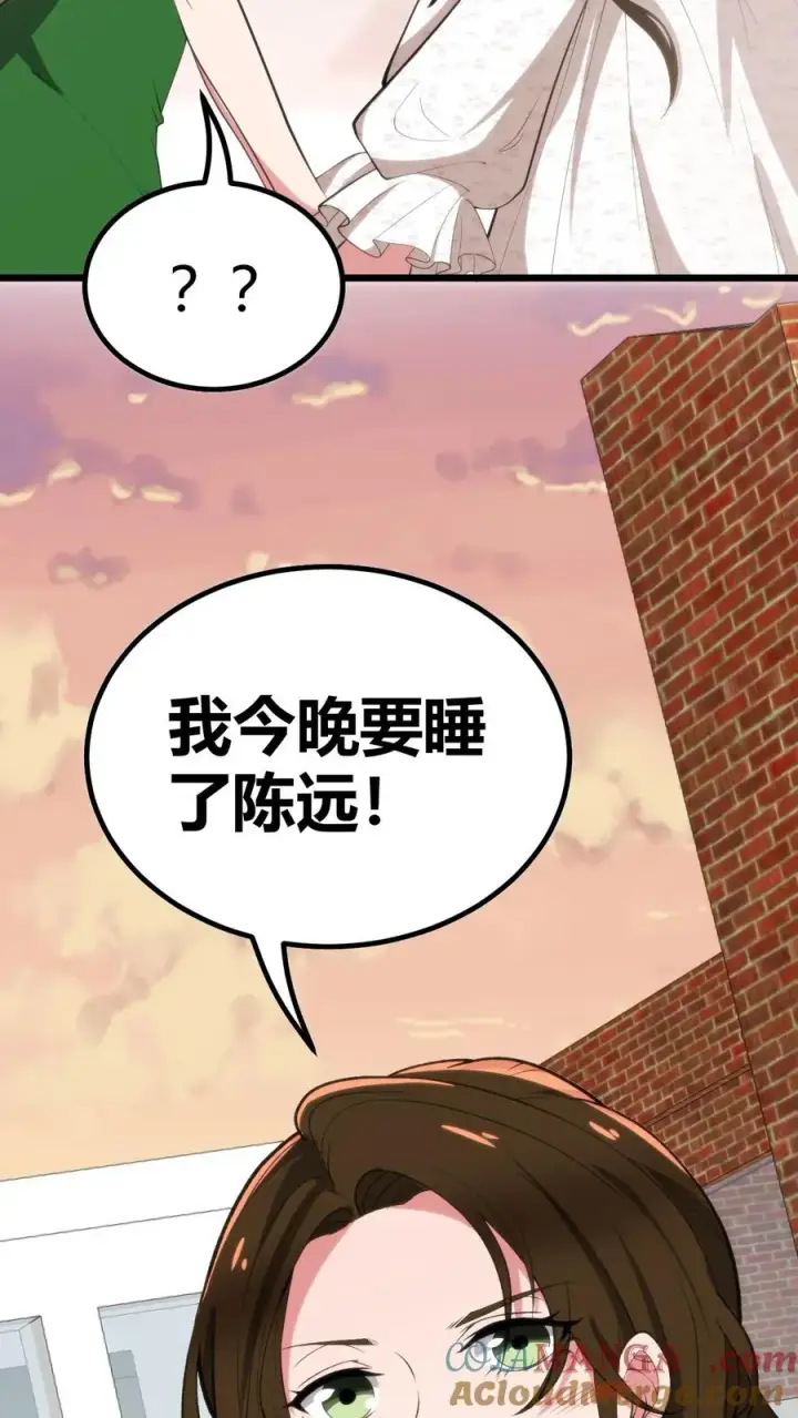 漫画《我有九千万亿舔狗金》第280话 一身正气第29张图