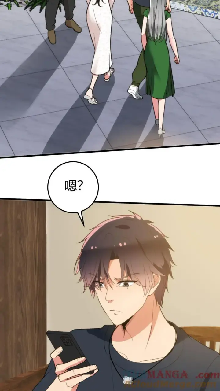 漫画《我有九千万亿舔狗金》第281话 轰轰烈烈爱一场！第19张图