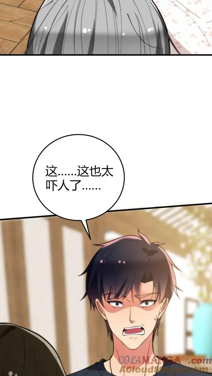 漫画《我有九千万亿舔狗金》第282话 违反妇女意愿！！第21张图