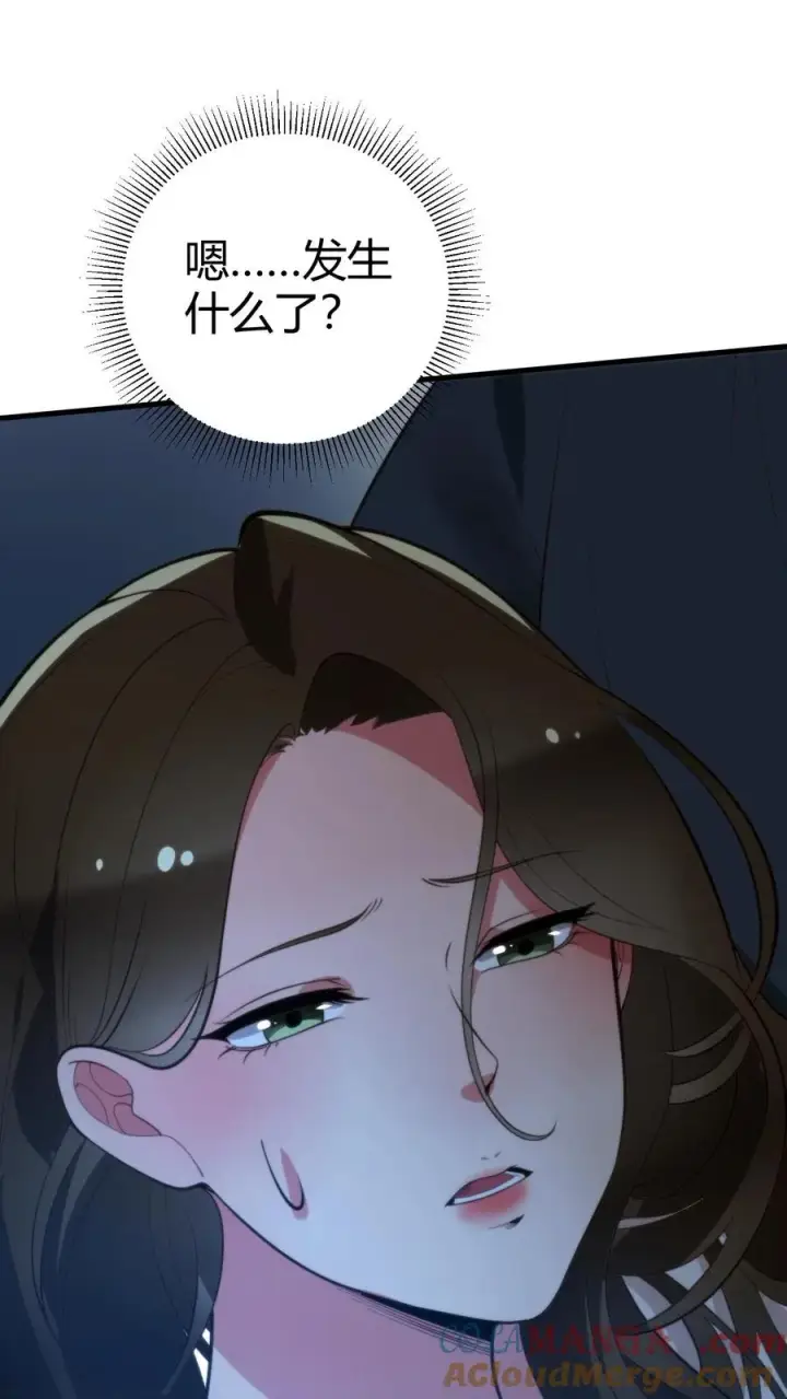 漫画《我有九千万亿舔狗金》第283话 趁人之危非君子所为第19张图