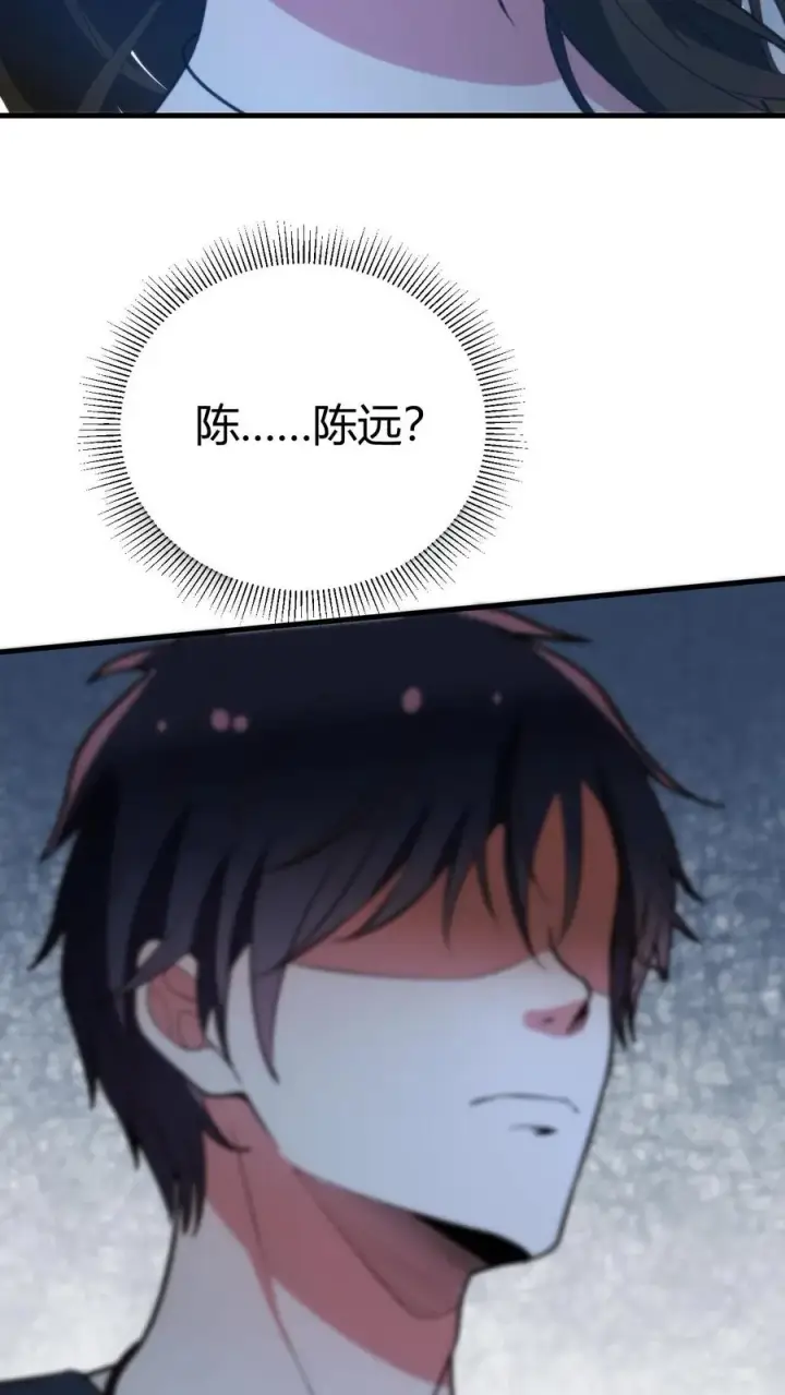 漫画《我有九千万亿舔狗金》第283话 趁人之危非君子所为第20张图