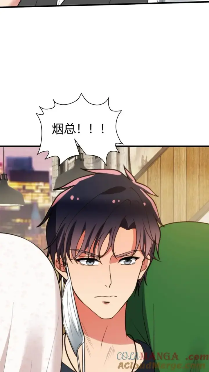 漫画《我有九千万亿舔狗金》第283话 趁人之危非君子所为第9张图