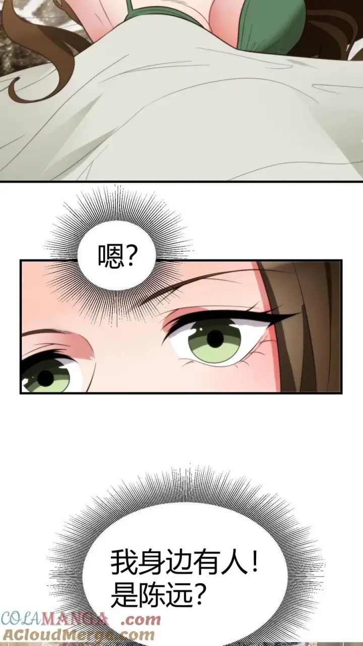 漫画《我有九千万亿舔狗金》第285话 闺蜜散伙第21张图