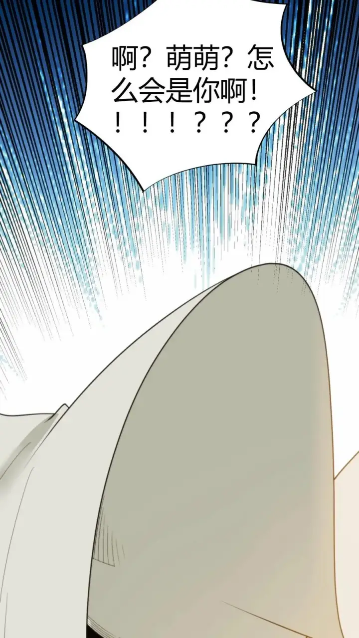 漫画《我有九千万亿舔狗金》第285话 闺蜜散伙第26张图