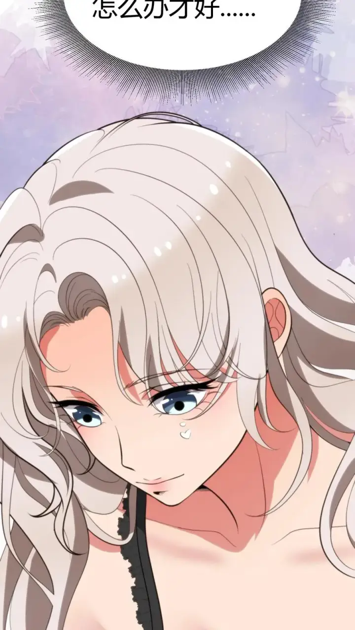 漫画《我有九千万亿舔狗金》第285话 闺蜜散伙第8张图