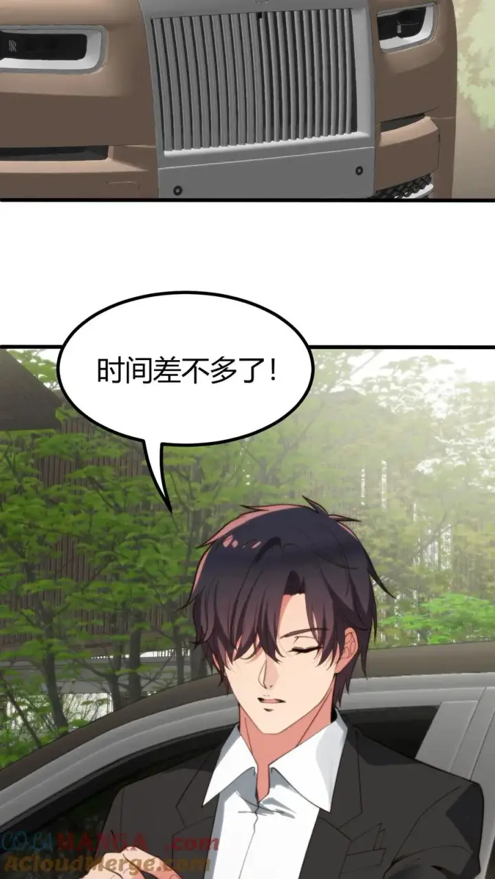 漫画《我有九千万亿舔狗金》第288话 招贤纳士第29张图