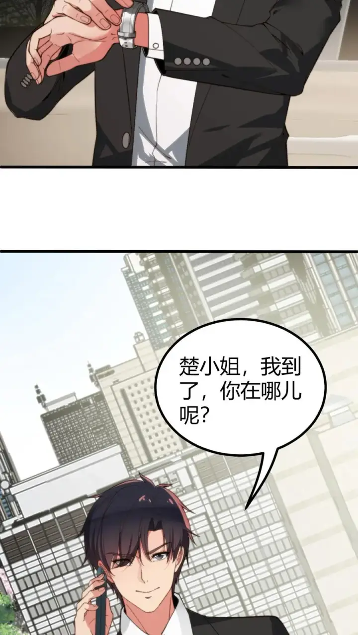 漫画《我有九千万亿舔狗金》第288话 招贤纳士第30张图
