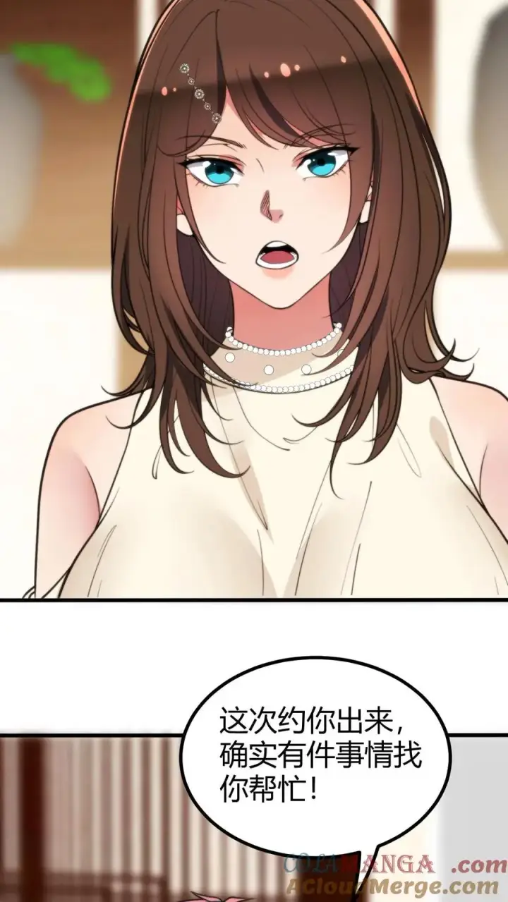 漫画《我有九千万亿舔狗金》第289话 舆论反弹？第19张图