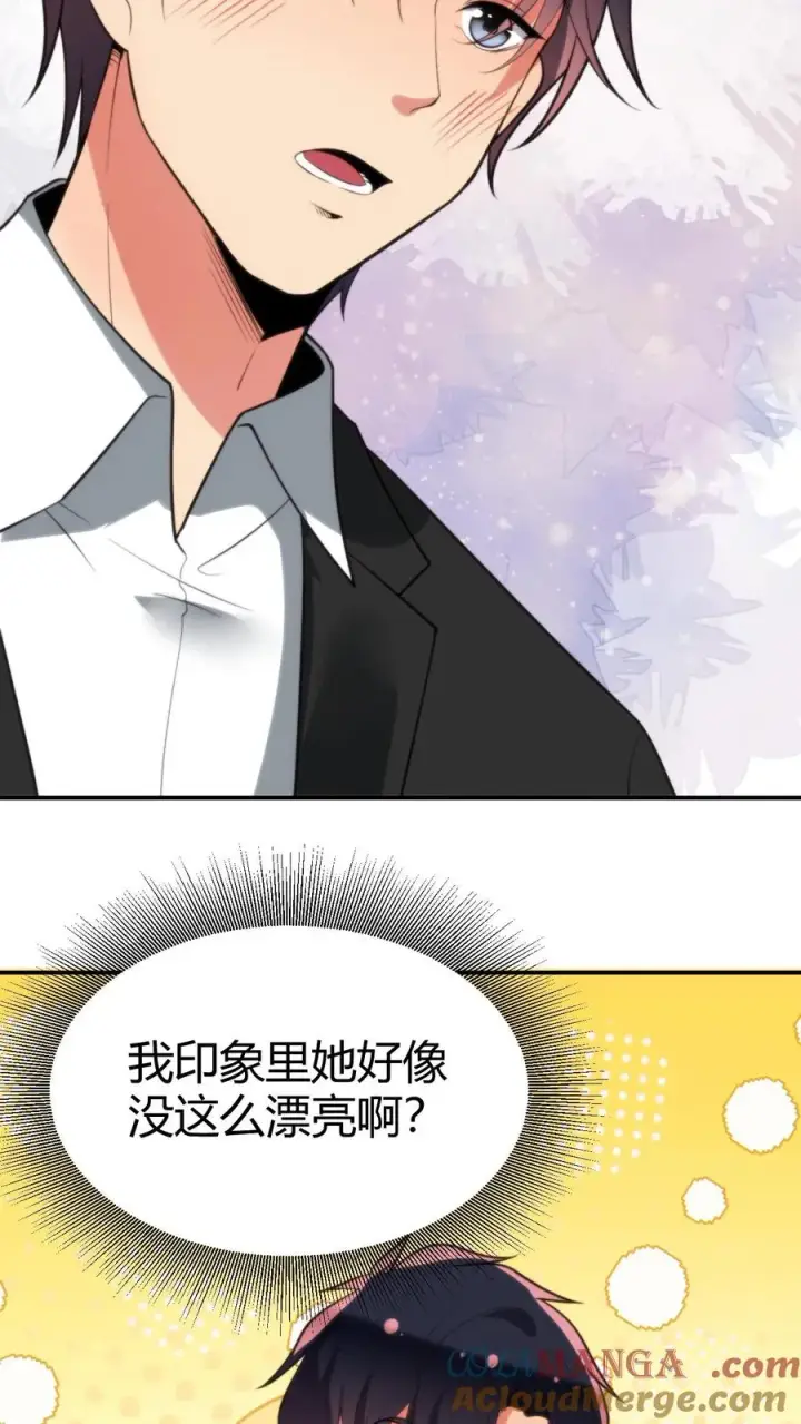 漫画《我有九千万亿舔狗金》第289话 舆论反弹？第5张图