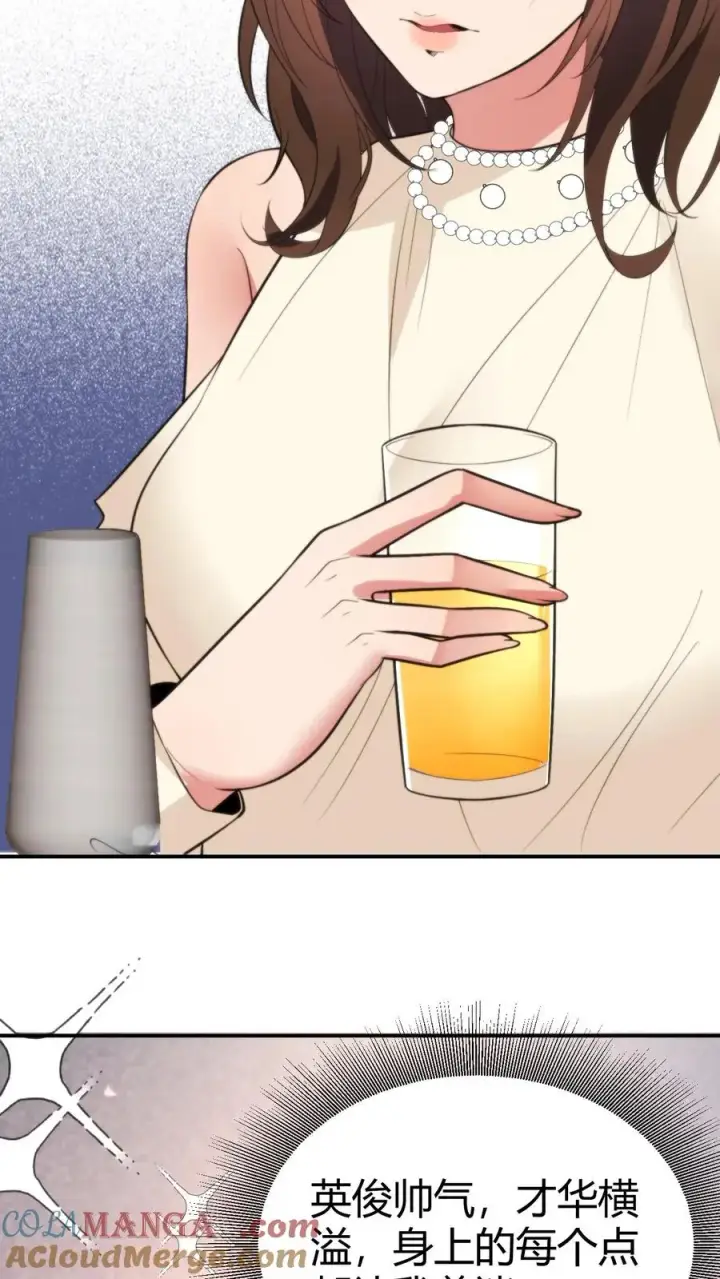 漫画《我有九千万亿舔狗金》第289话 舆论反弹？第9张图