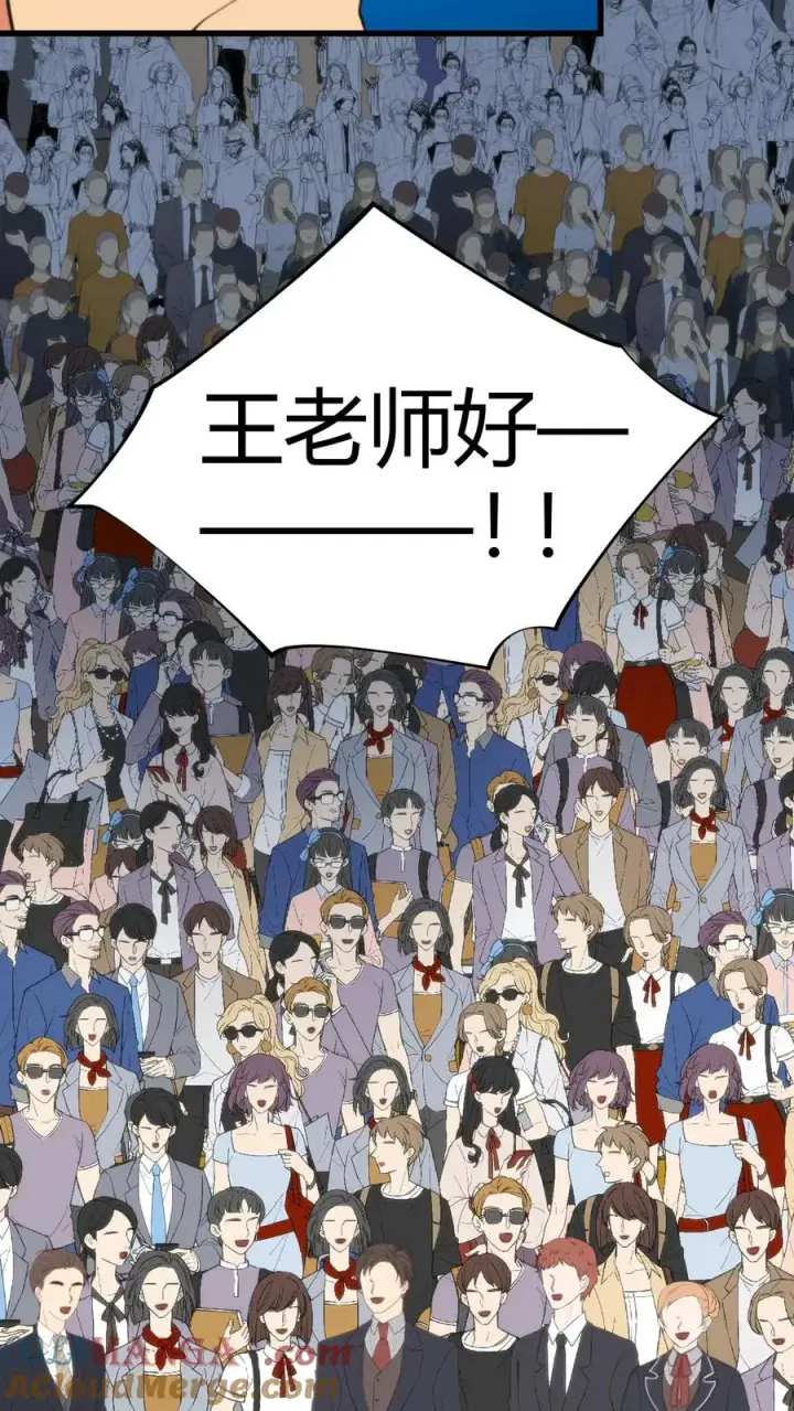 漫画《我有九千万亿舔狗金》第290话 我太狭隘了！！第29张图