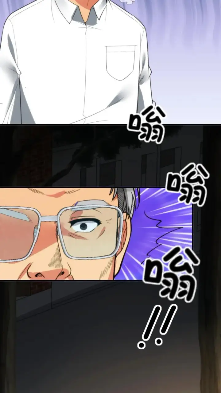 漫画《我有九千万亿舔狗金》第291话 不当家不知柴米油盐贵第16张图