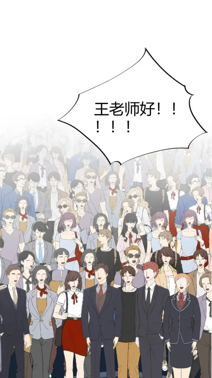 漫画《我有九千万亿舔狗金》第291话 不当家不知柴米油盐贵第2张图