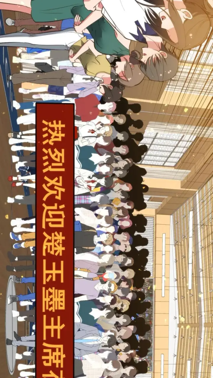 漫画《我有九千万亿舔狗金》第292话 心怀天下的大丈夫！第10张图