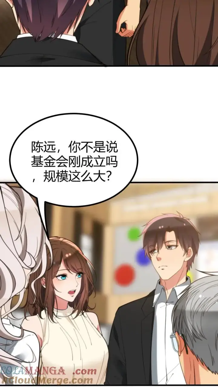 漫画《我有九千万亿舔狗金》第292话 心怀天下的大丈夫！第15张图