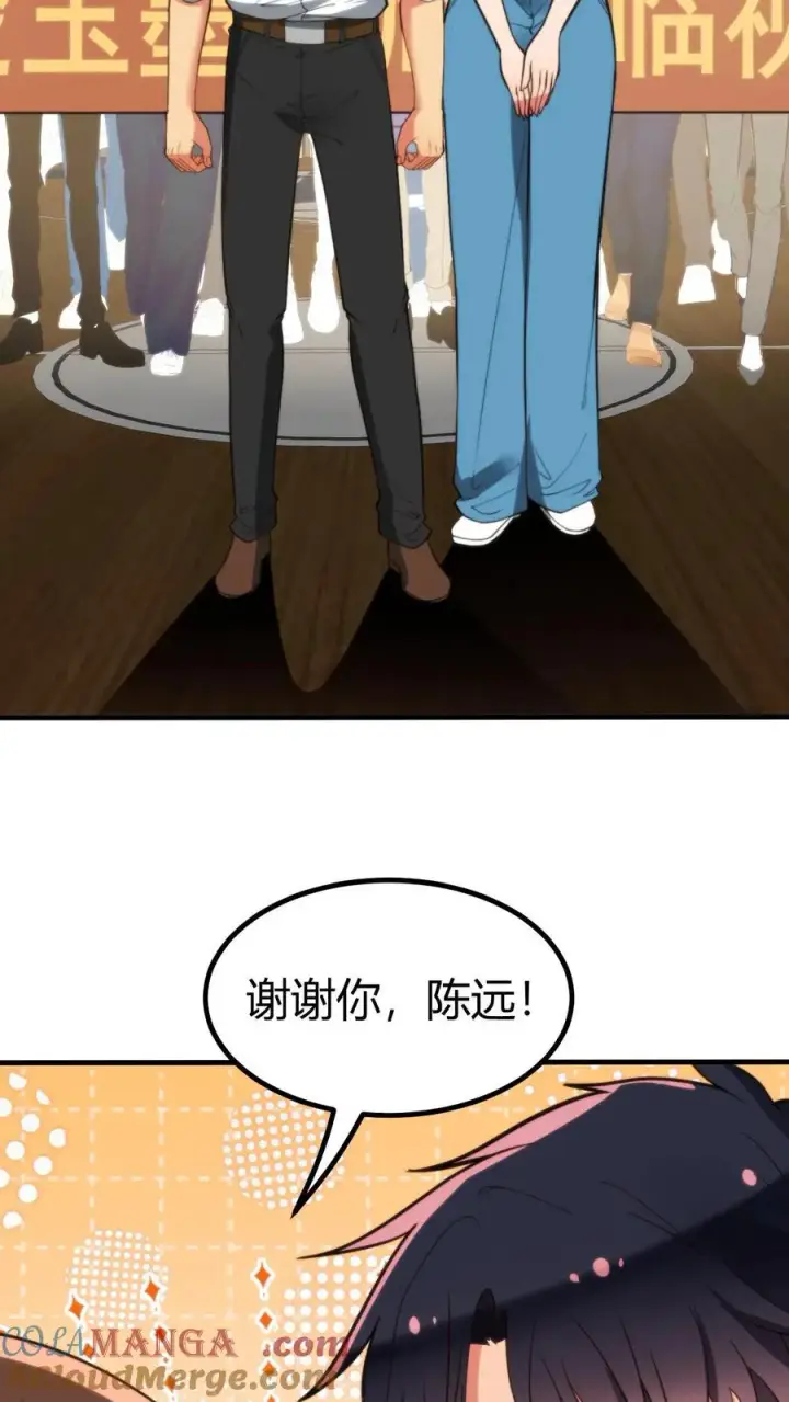 漫画《我有九千万亿舔狗金》第292话 心怀天下的大丈夫！第19张图