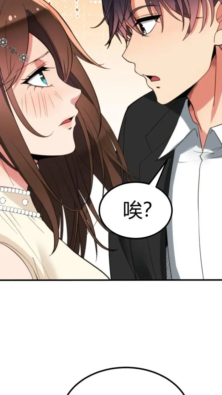 漫画《我有九千万亿舔狗金》第292话 心怀天下的大丈夫！第20张图