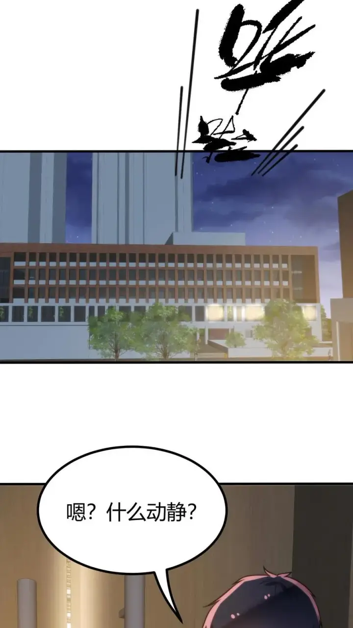 漫画《我有九千万亿舔狗金》第292话 心怀天下的大丈夫！第8张图