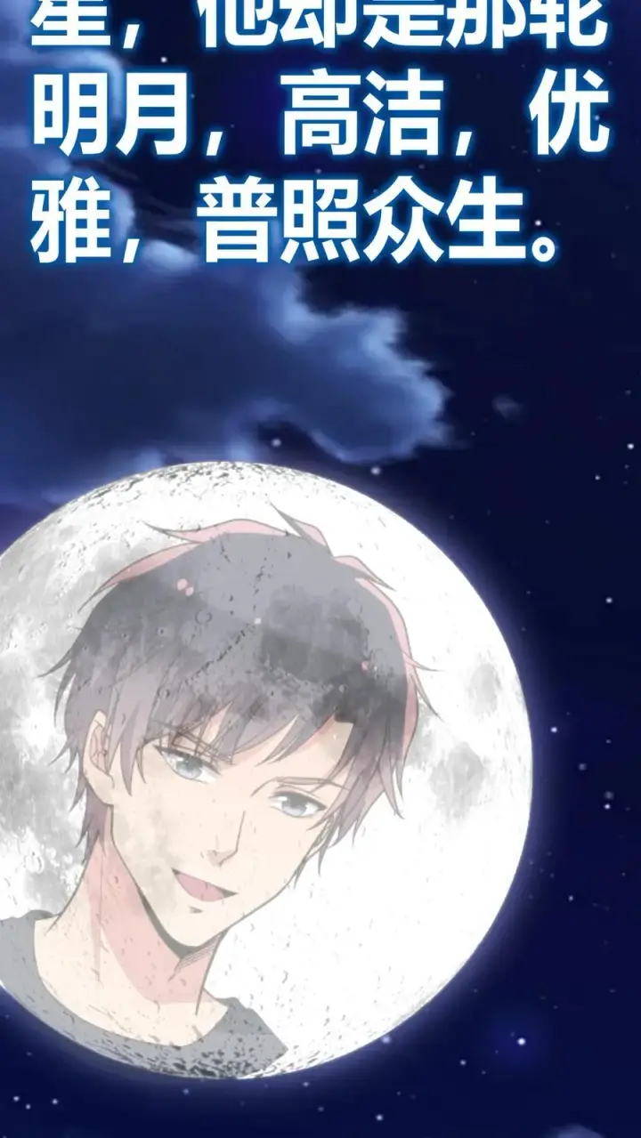 漫画《我有九千万亿舔狗金》第293话 马首是瞻第10张图