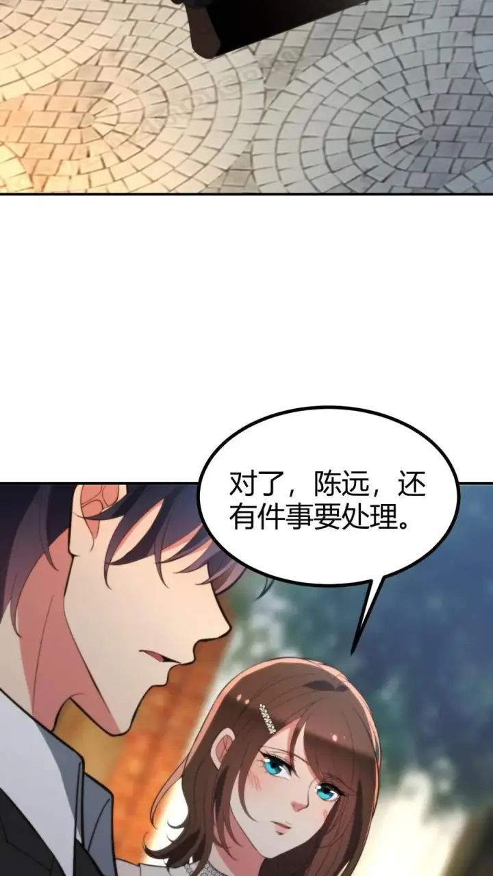 漫画《我有九千万亿舔狗金》第293话 马首是瞻第22张图