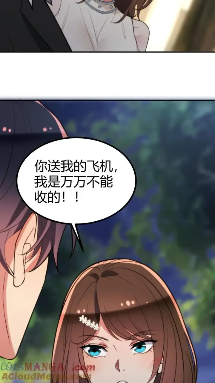 漫画《我有九千万亿舔狗金》第293话 马首是瞻第23张图