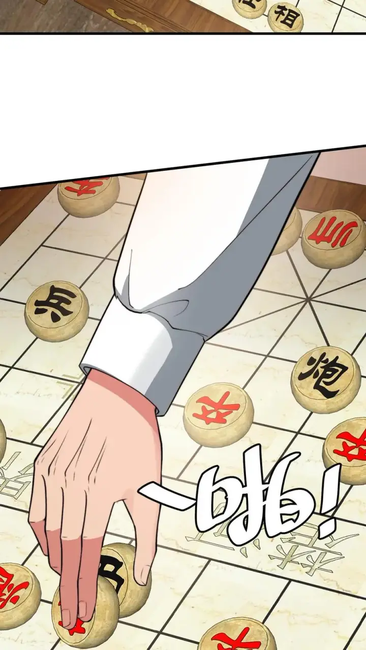 漫画《我有九千万亿舔狗金》第294话 大局已定！第12张图