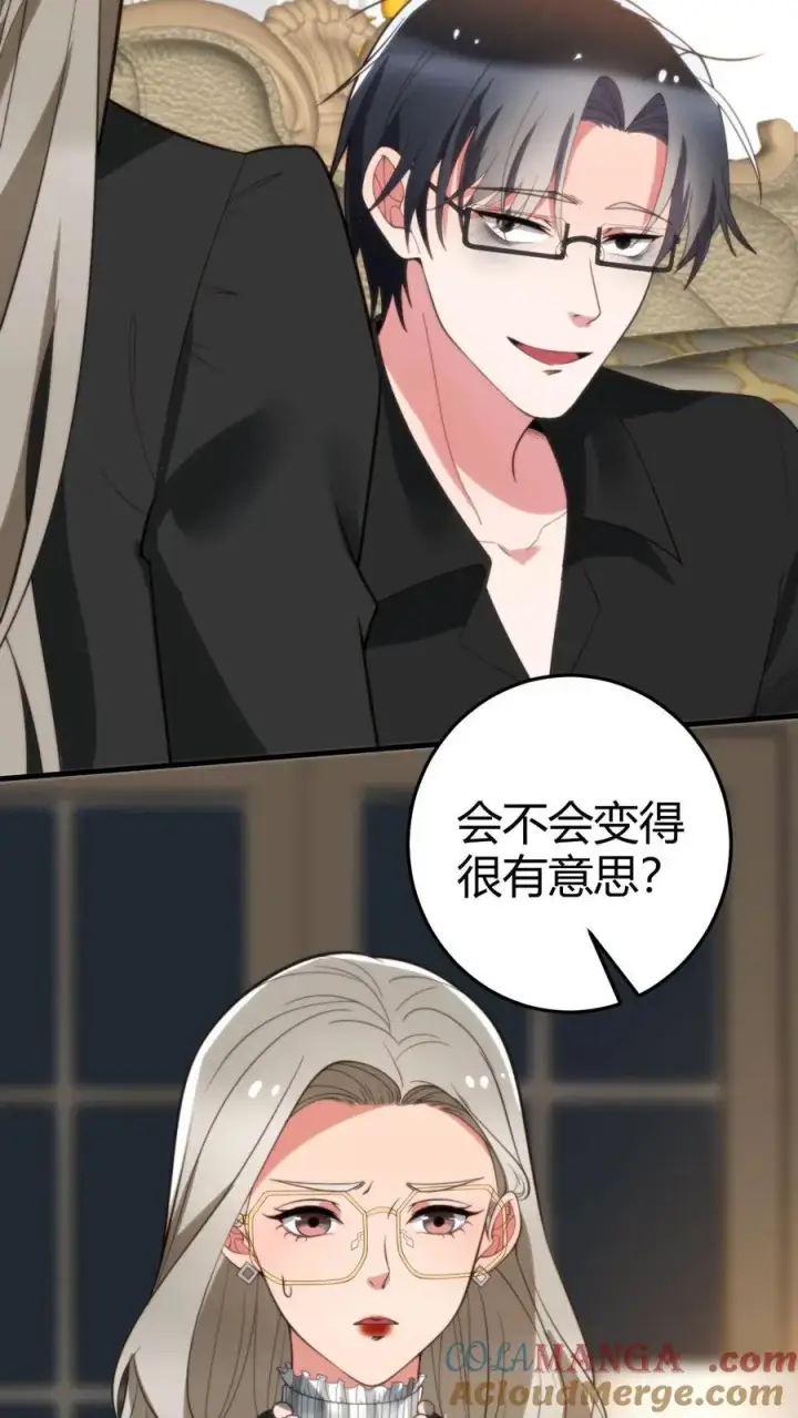 漫画《我有九千万亿舔狗金》第295话 钱只是数字而已第25张图