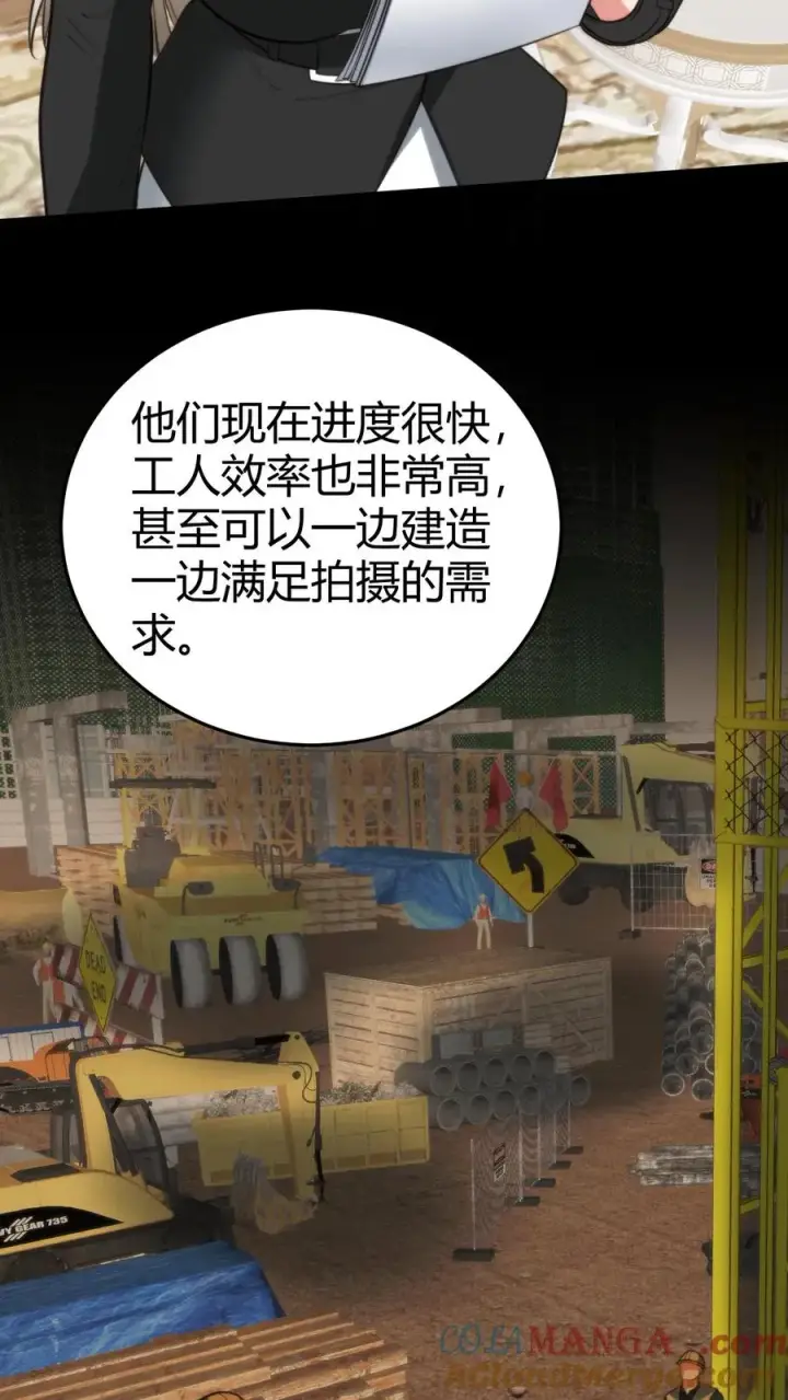 漫画《我有九千万亿舔狗金》第296话 狙击陈远第13张图