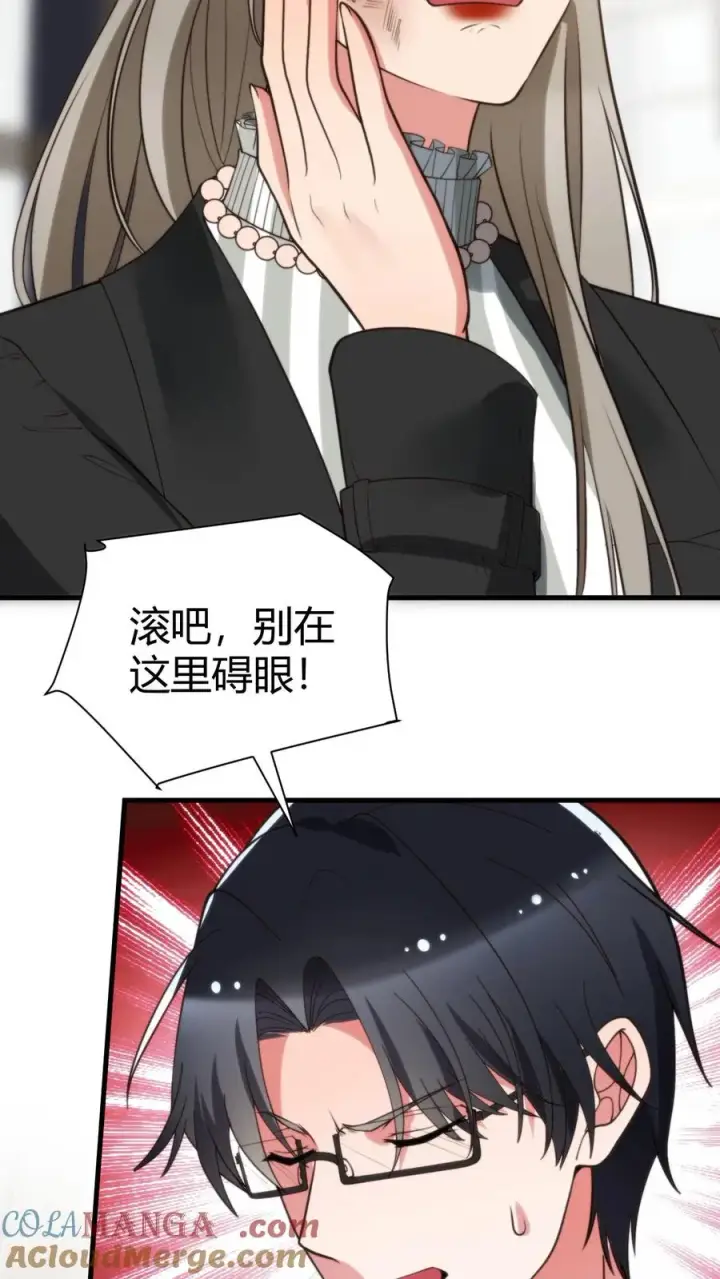 漫画《我有九千万亿舔狗金》第296话 狙击陈远第25张图