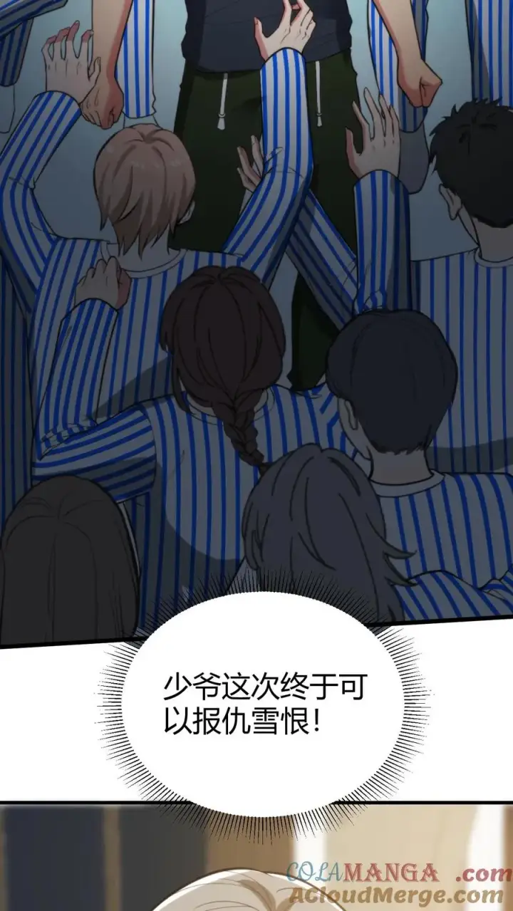 漫画《我有九千万亿舔狗金》第296话 狙击陈远第9张图