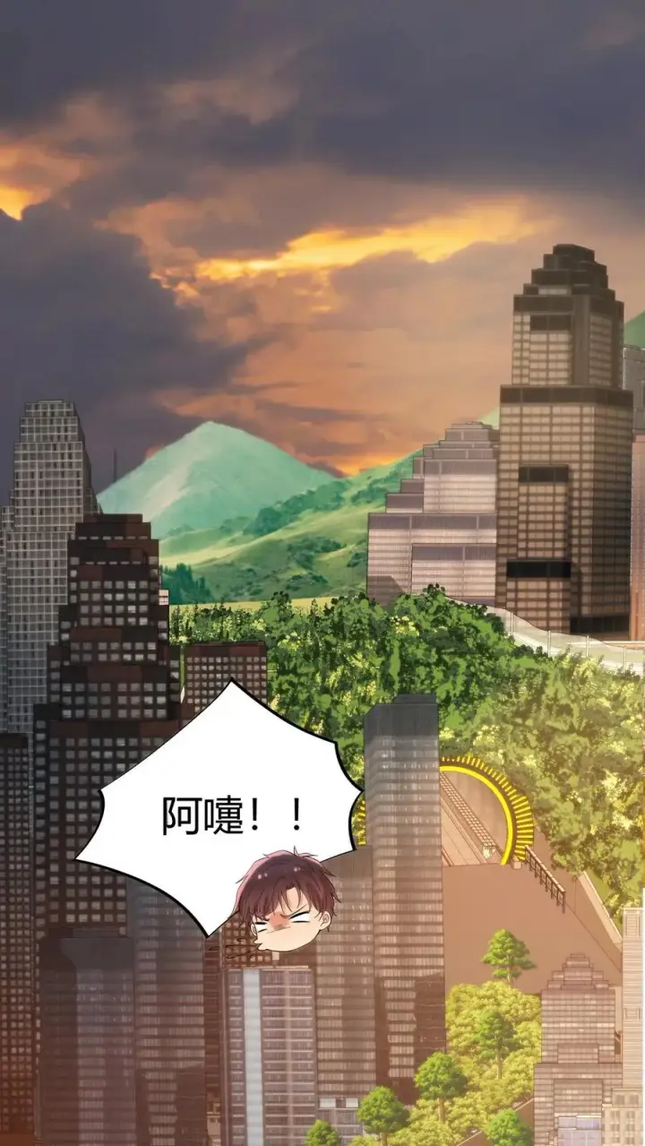 漫画《我有九千万亿舔狗金》第297话 乔迁之喜第2张图