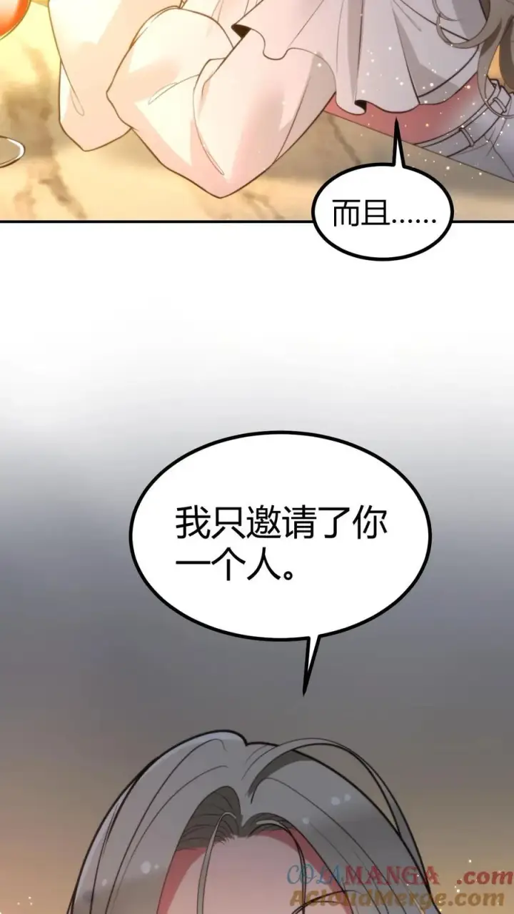 漫画《我有九千万亿舔狗金》第297话 乔迁之喜第33张图