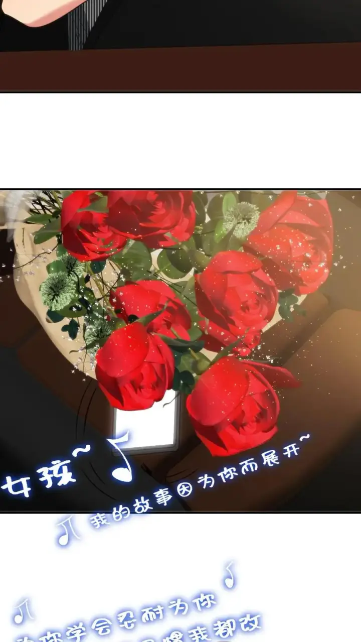 漫画《我有九千万亿舔狗金》第297话 乔迁之喜第4张图