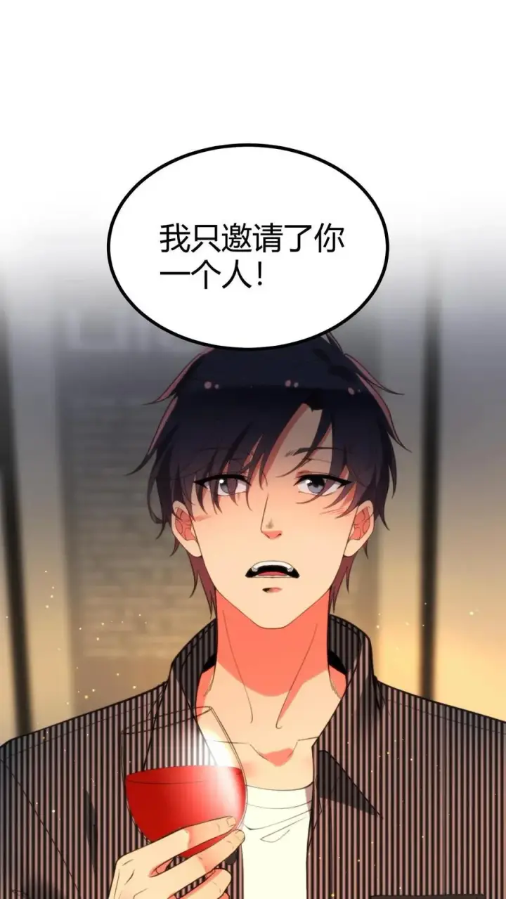 漫画《我有九千万亿舔狗金》第298话 你太高冷了大姐！第2张图
