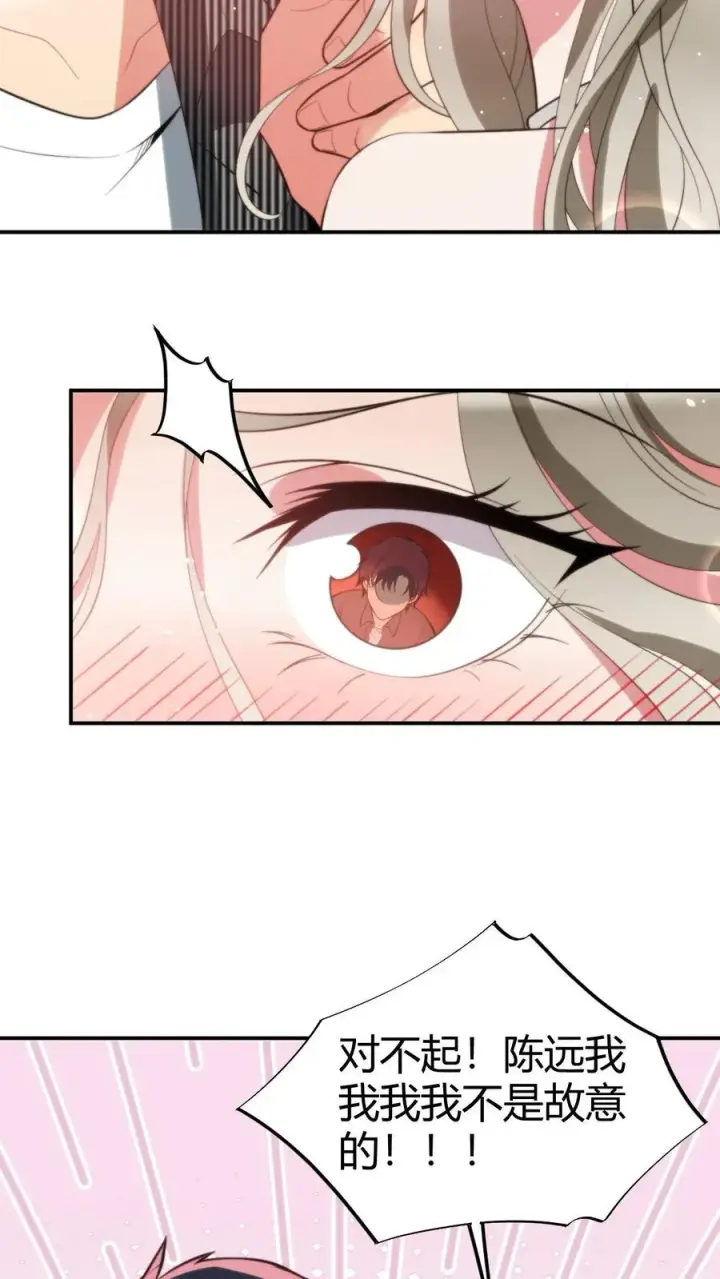 漫画《我有九千万亿舔狗金》第299话 何意百炼钢，化为绕指柔第16张图