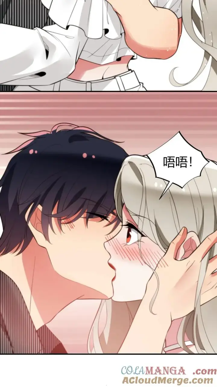 漫画《我有九千万亿舔狗金》第299话 何意百炼钢，化为绕指柔第19张图
