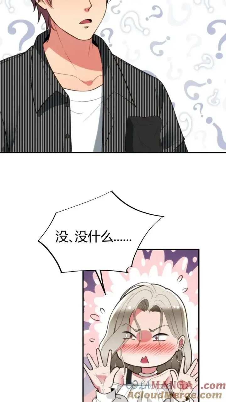 漫画《我有九千万亿舔狗金》第299话 何意百炼钢，化为绕指柔第9张图