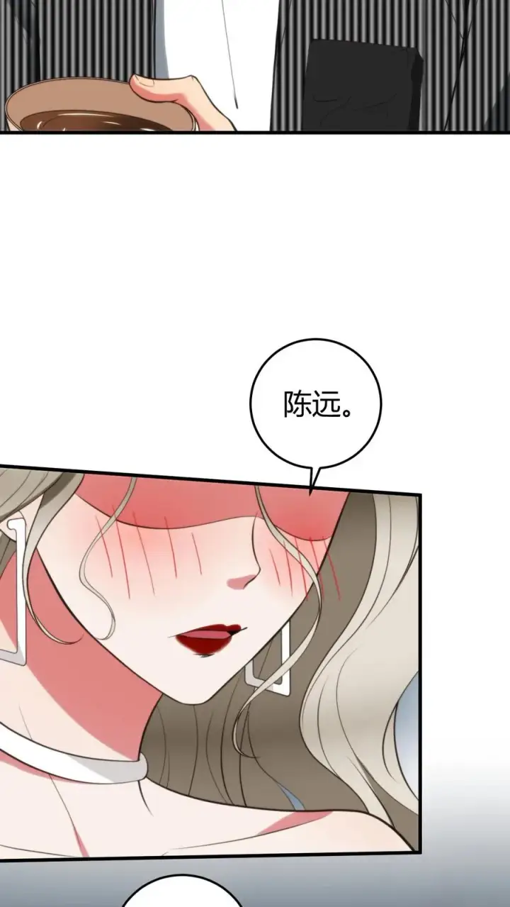 漫画《我有九千万亿舔狗金》第300话 我的命好苦啊！！第22张图